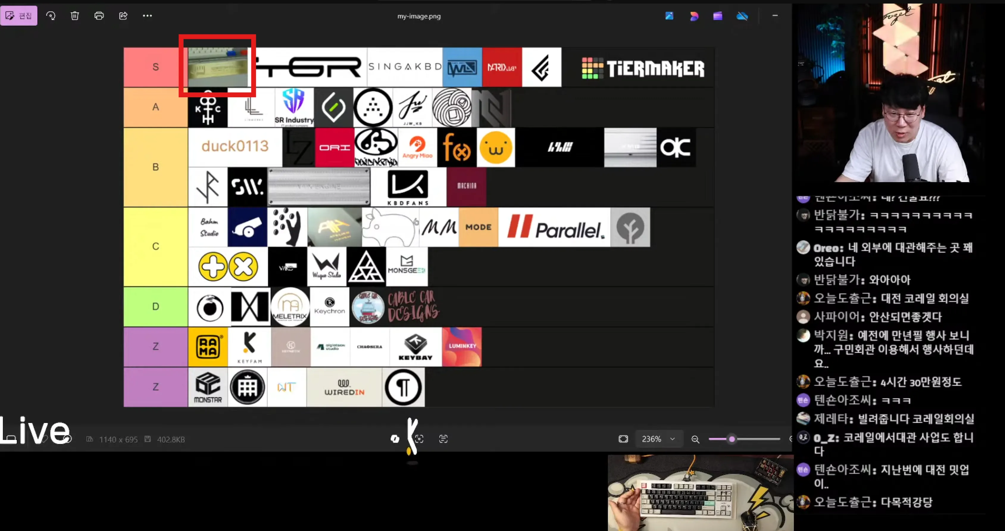 NAGOL Stream Archive